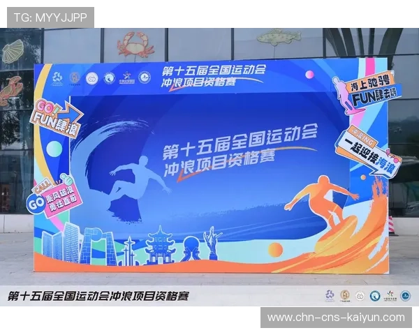 全运会跳水赛事助力中国体育品牌形象全面绽放 全运会跳水赛事助力中国体育品牌形象全面绽放